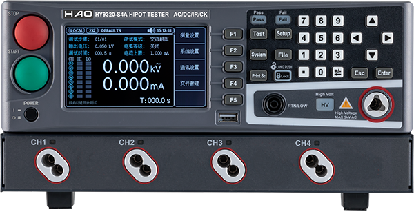 HY9320-S4A 2.png HY9320-S4A 2.png