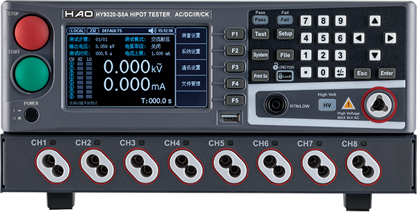 HY9320-S8A 2.png HY9320-S8A 2.png